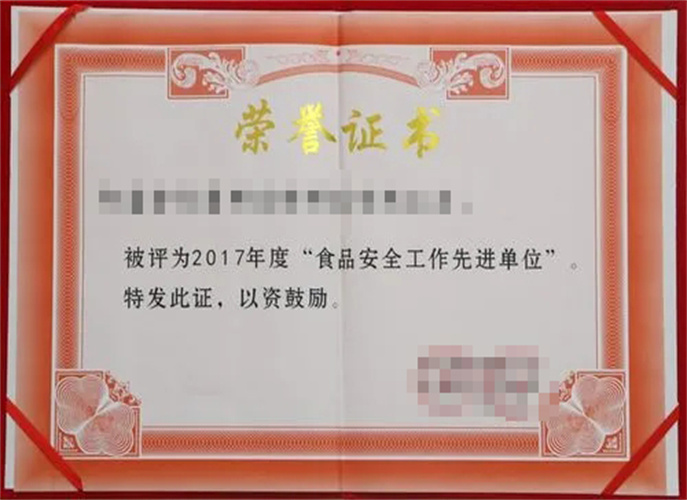 Sertipiko ng karangalan walo