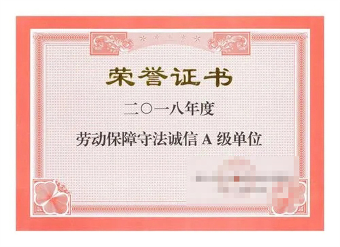 Sertipiko ng karangalan tatlo